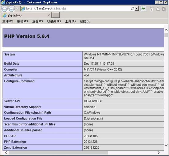 Windws 2008 Web Server 环境配置-图片9