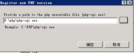 Windws 2008 Web Server 环境配置-图片12