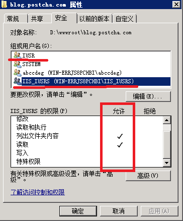 Win2008 WEB Server 文件夹权限设置技巧-图片3