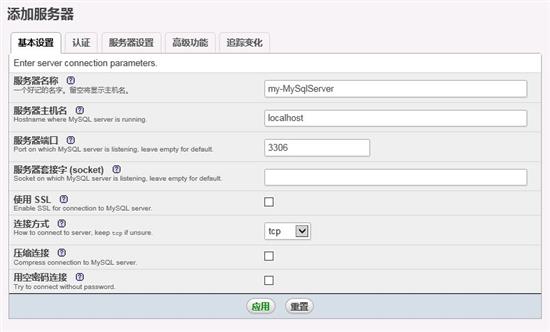 Windws 2008 Web Server 环境配置-图片20