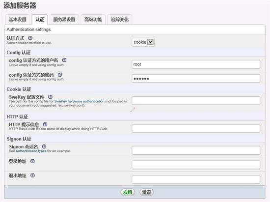 Windws 2008 Web Server 环境配置-图片21