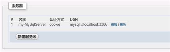 Windws 2008 Web Server 环境配置-图片22