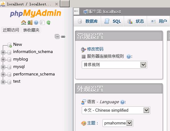 Windws 2008 Web Server 环境配置-图片24