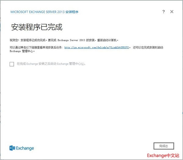 Exchange 2013 图文安装教程-图片5