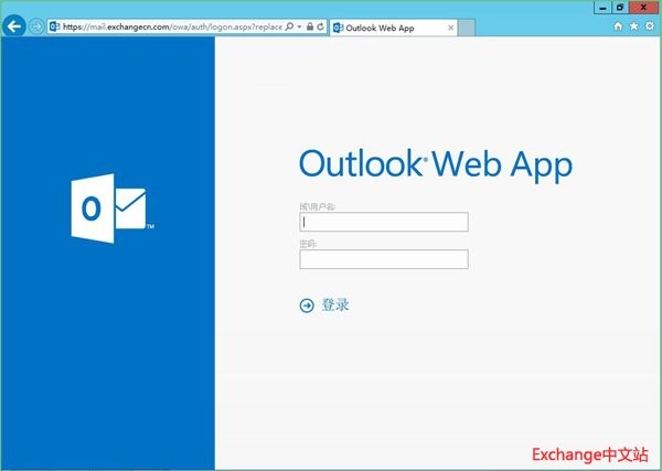 Exchange 2013 图文安装教程-图片6