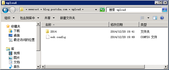 Win2008 WEB Server 文件夹权限设置技巧-图片5